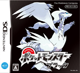 boite du jeu pokemon noir blanc sur nintendo ds